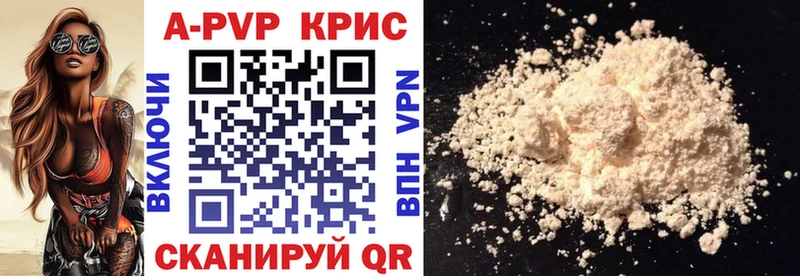 Наркошоп Саров МЕГА ТОР  Галлюциногенные грибы  Меф  ГАШИШ  APVP  АМФ 