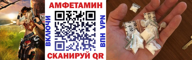 АМФЕТАМИН 97%  дарнет шоп  Саров 