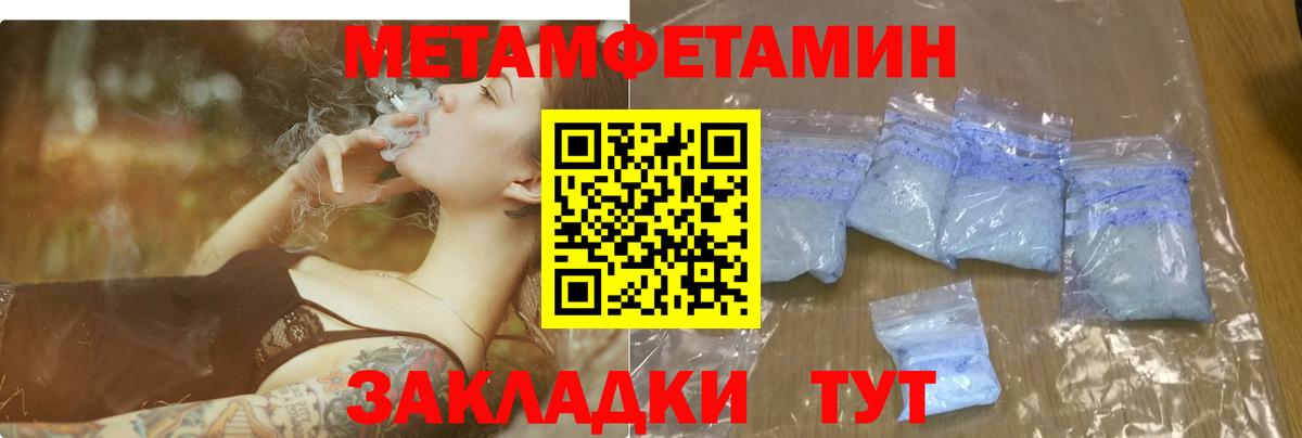 Саров  ГАШ  Вход с VPN  Каннабис  Меф кристаллы  Марихуана  Кокаин 