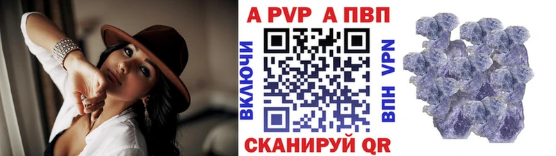 APVP СК  Саров 