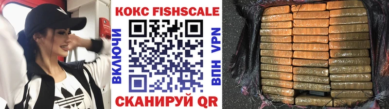 КОКАИН 97%  Саров 