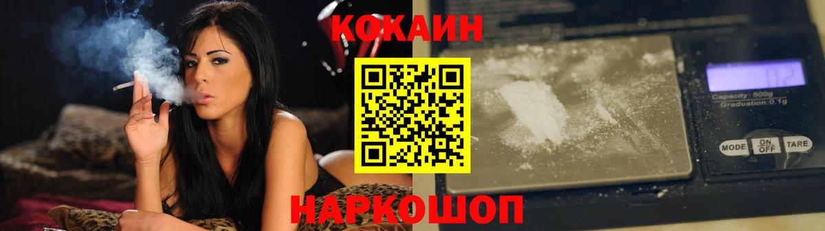 COCAIN Перу Саров