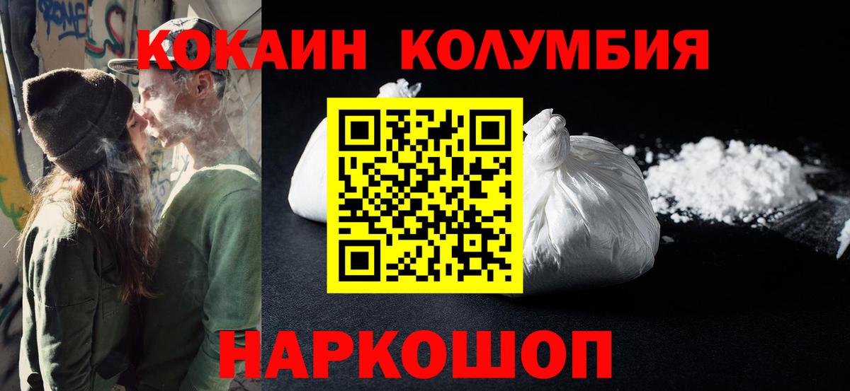 даркнет сайт  КОКАИН  Саров  Cocaine 98%  COCAIN VHQ 