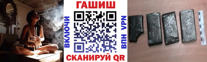 ГАШИШ индика сатива  Саров 