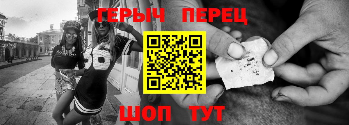 Героин афганец Саров