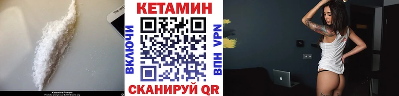 КЕТАМИН VHQ  ОМГ ОМГ ссылки  Саров 