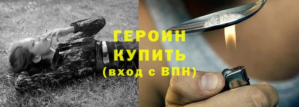 скорость mdpv Нея