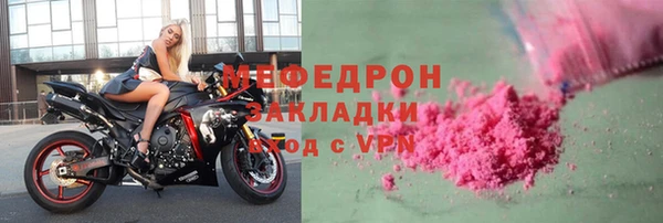 COCAINE Навашино