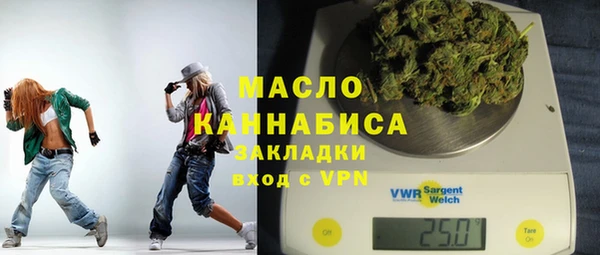 скорость mdpv Бердск