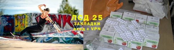 COCAINE Навашино