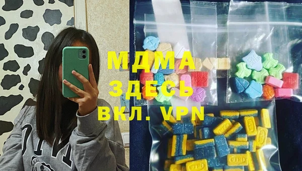 COCAINE Навашино