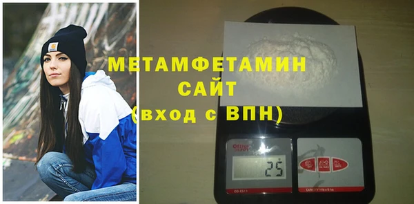 марки nbome Алагир