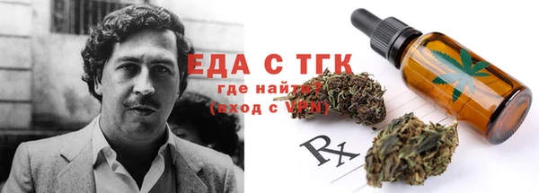 COCAINE Навашино