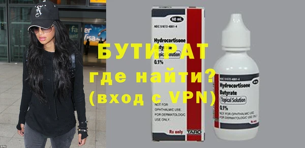 первитин Наволоки