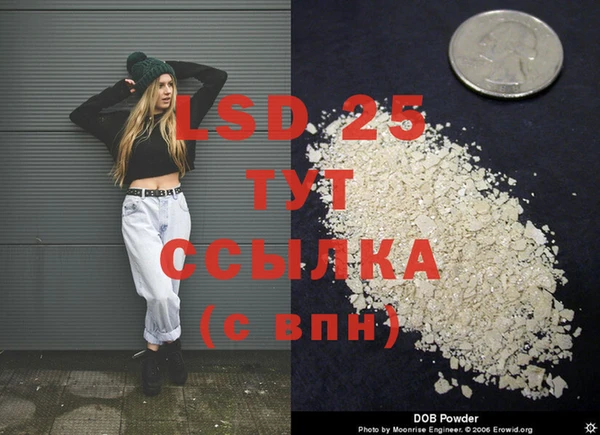 первитин Наволоки