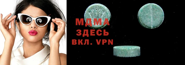 кокаин Нефтекумск
