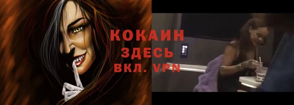 первитин Наволоки