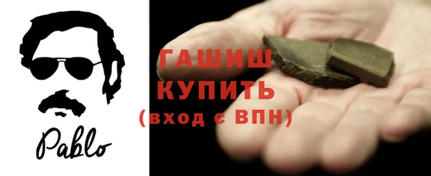 кокаин Нефтекумск