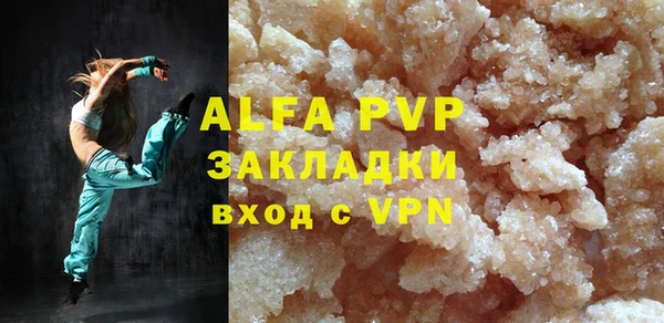 ECSTASY Надым