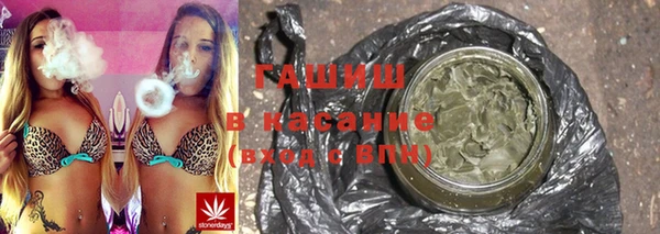 первитин Наволоки