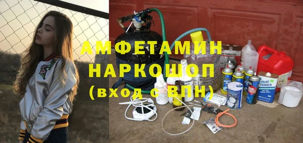 COCAINE Навашино