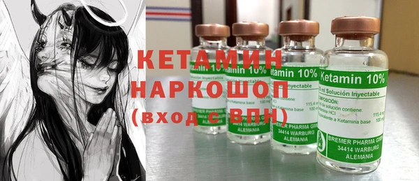 кокаин Нефтекумск