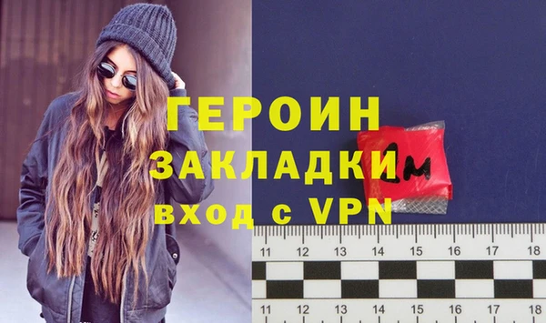 скорость mdpv Нея
