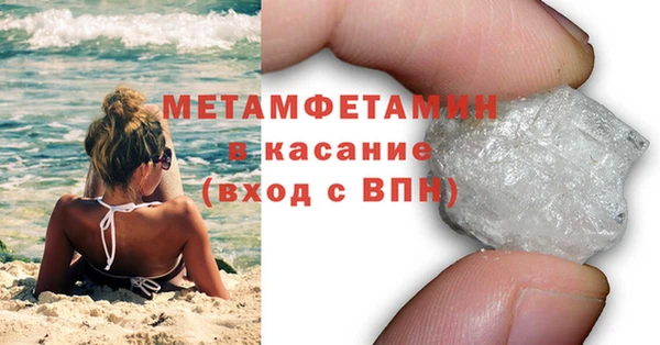 скорость mdpv Нея