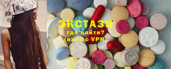 MDMA Артём
