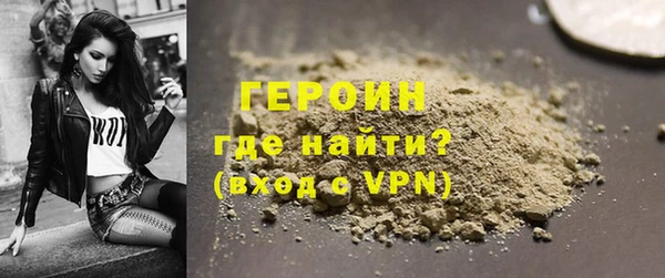кокаин Нефтекумск