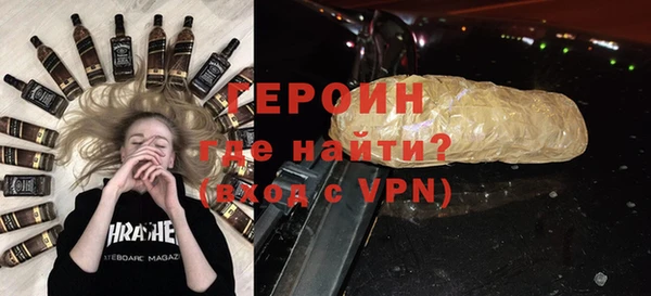 МДМА Ачинск