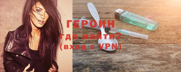 кокаин Нефтекумск