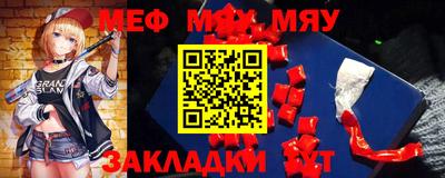 2c-b Малгобек