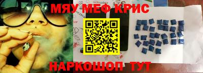 MESCALINE Мариинск
