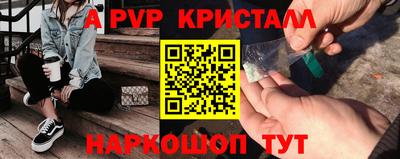 меф Малоярославец