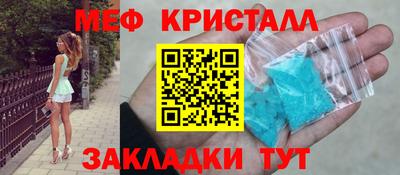 2c-b Малгобек