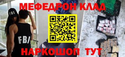 2c-b Малгобек