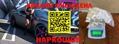 меф Малоярославец