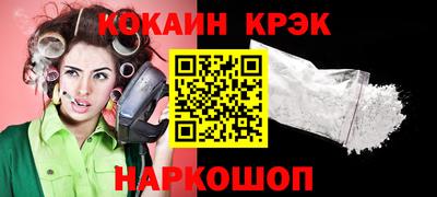 MESCALINE Мариинск