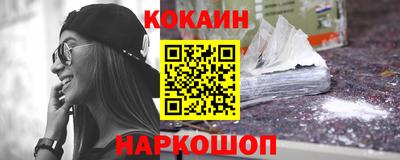 меф Малоярославец