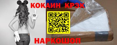 2c-b Малгобек