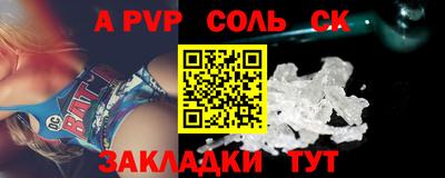 MESCALINE Мариинск