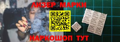2c-b Малгобек