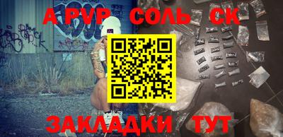 2c-b Малгобек