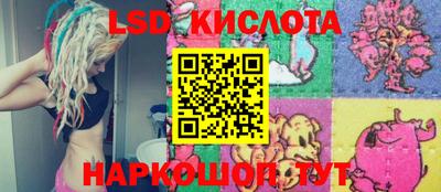 2c-b Малгобек