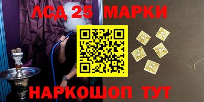 MESCALINE Мариинск