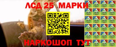 MESCALINE Мариинск