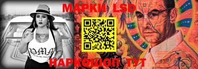 MESCALINE Мариинск