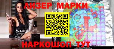 меф Малоярославец