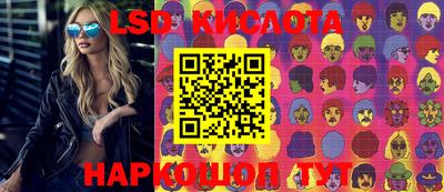 меф Малоярославец